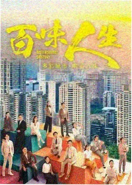 韩剧《沉默的证词》条目封面：卷宗与印章构成的水墨构图