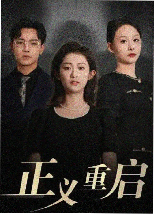 《我们的四季》剧照：四季树影与校园长椅的水墨四联画