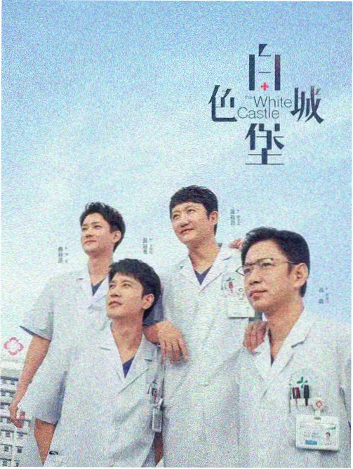 《雪落那年》剧照：三次降雪覆盖同一条小径的水墨三联画