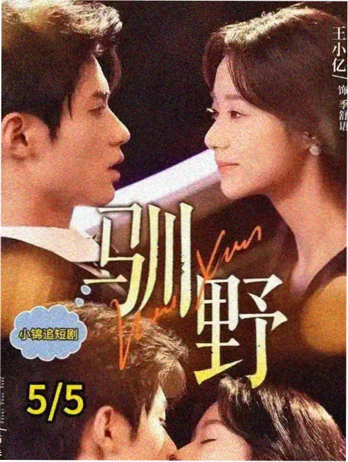 《雨夜回声》剧照：雨幕与录音波纹叠印的水墨画面